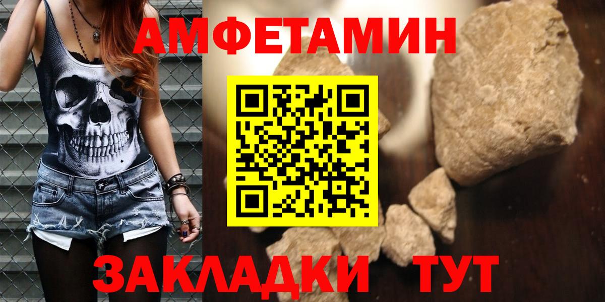 АМФ Premium Ленинск-Кузнецкий