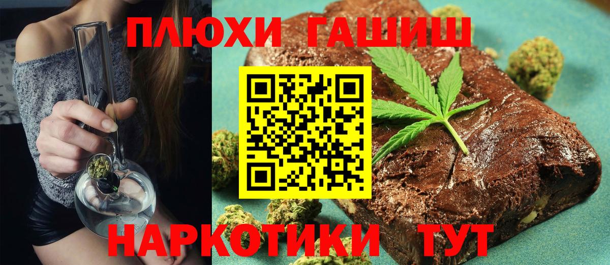 ГАШ Ice-O-Lator Ленинск-Кузнецкий