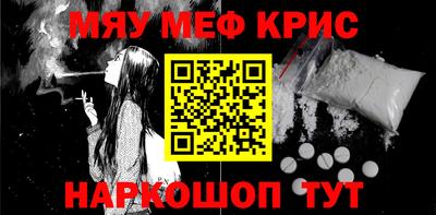 MESCALINE Бузулук