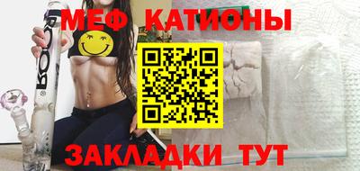 MESCALINE Бузулук