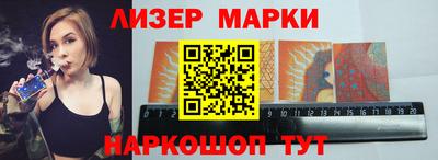 синтетический гашиш Чапаевск