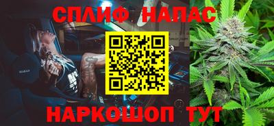 MESCALINE Бузулук