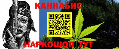 MESCALINE Бузулук