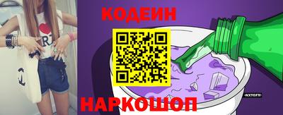 MESCALINE Бузулук
