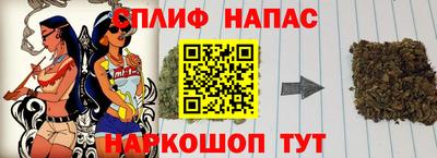 MESCALINE Бузулук