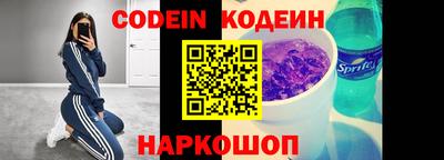 кокаин перу Будённовск