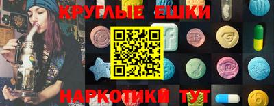 MESCALINE Бузулук