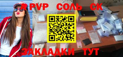 МДПВ Бугуруслан