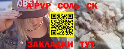 МДПВ Бугуруслан
