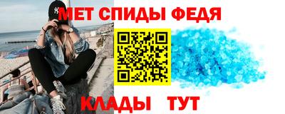 MESCALINE Бузулук