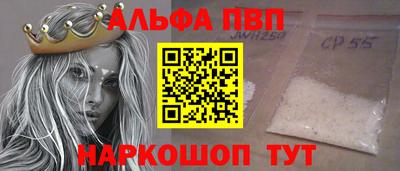 MESCALINE Бузулук