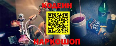 кокаин перу Будённовск