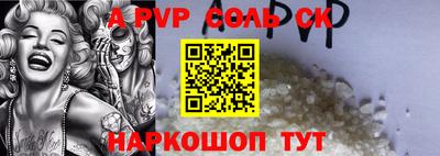 MESCALINE Бузулук