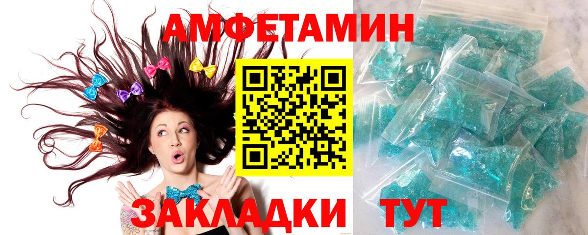 МЕТАМФЕТАМИН мет Ленинск-Кузнецкий