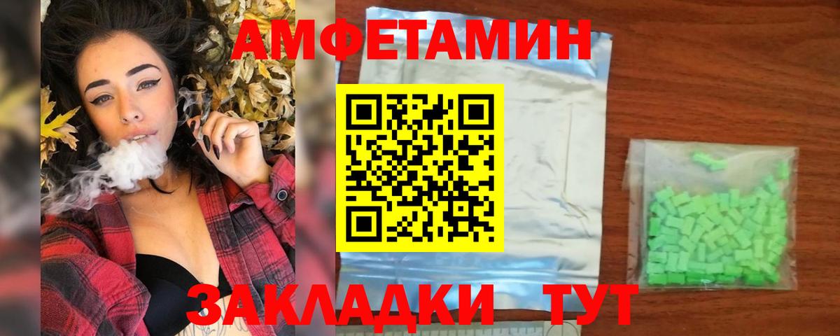 Метамфетамин мет  Вход с VPN  Метамфетамин мет  Ленинск-Кузнецкий 