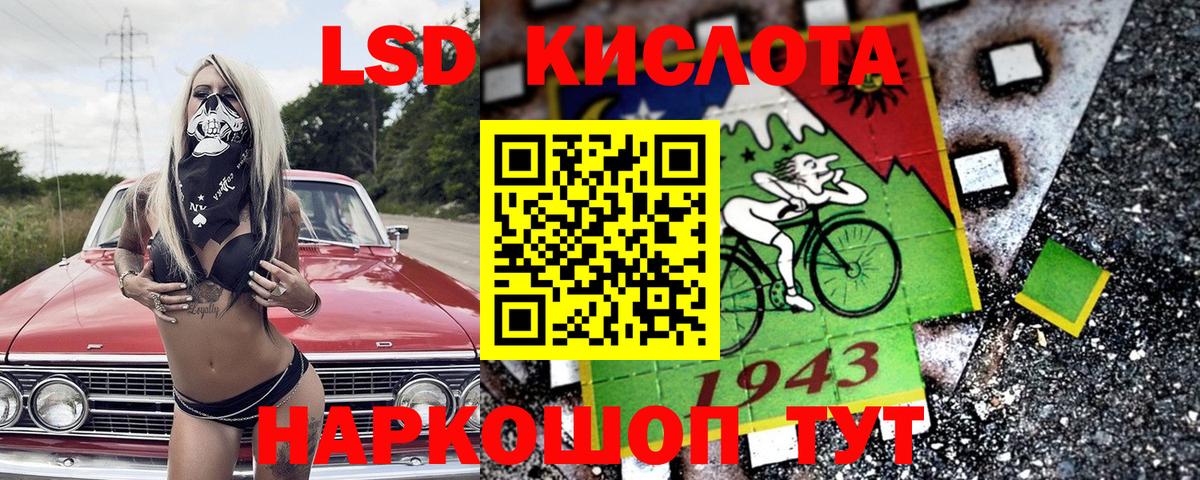 Марки N-bome  Марки N-bome 1,5мг  Ленинск-Кузнецкий  Вход с VPN  Марки N-bome 1,5мг 